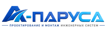 Проектирование и монтаж инженерных систем в Щёлкове 2026